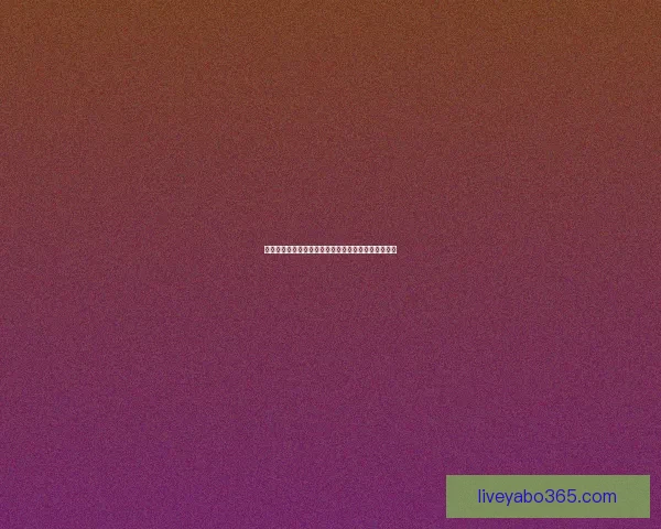 世界杯竞猜胜负全攻略实时赔率分析助你轻松赢取大奖