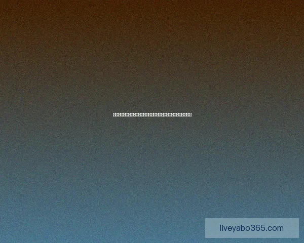 世界杯竞猜游戏大厅火热开启球迷同台竞技赢取豪礼体验激情足球盛宴