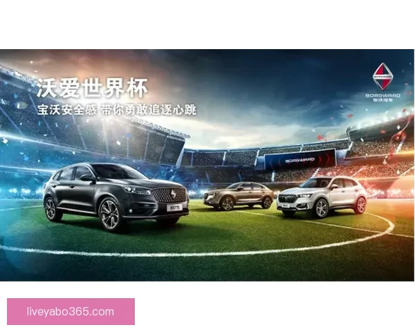 世界杯精彩竞猜攻略全解析助你精准投注赢取丰厚奖品