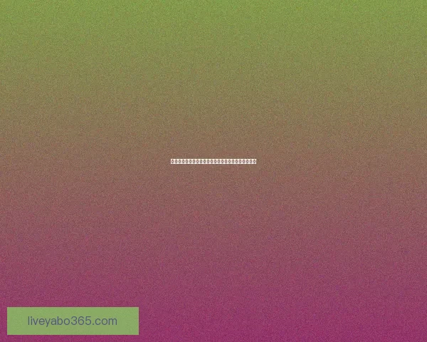 精准预测体育赛事胜负走势提升竞猜胜率的策略与技巧